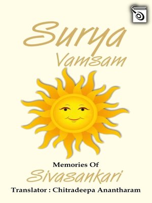cover image of Surya Vamsam